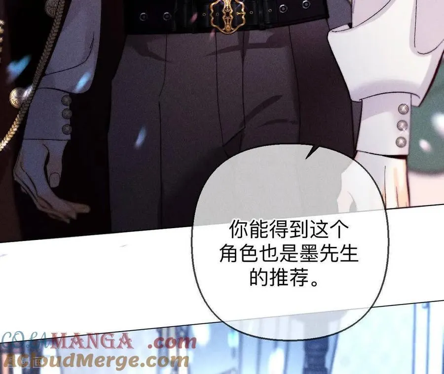 第156话 欢喜冤家 第125页