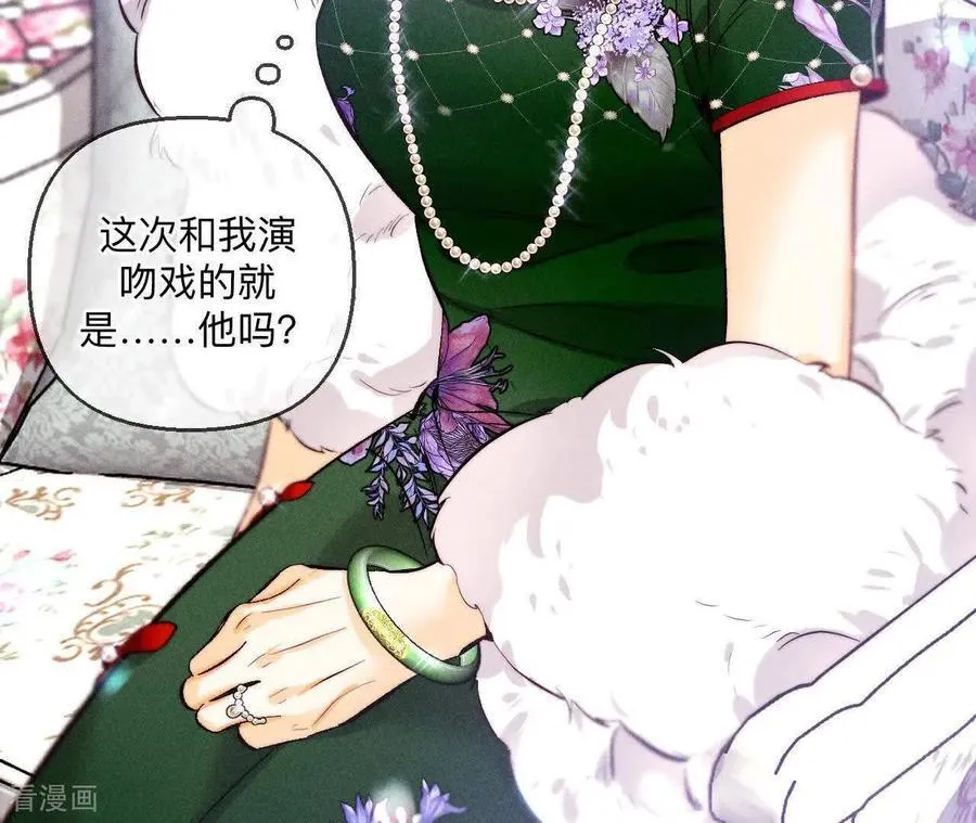 第156话 欢喜冤家 第127页