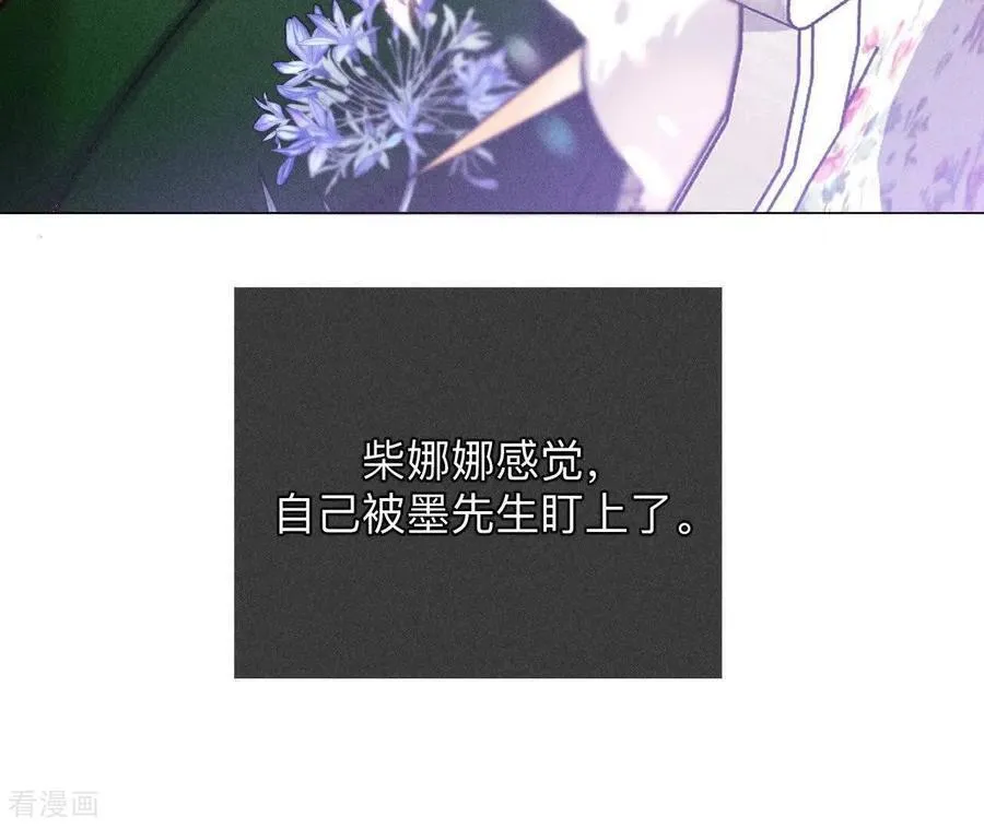 第156话 欢喜冤家 第128页