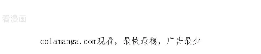 第156话 欢喜冤家 第129页