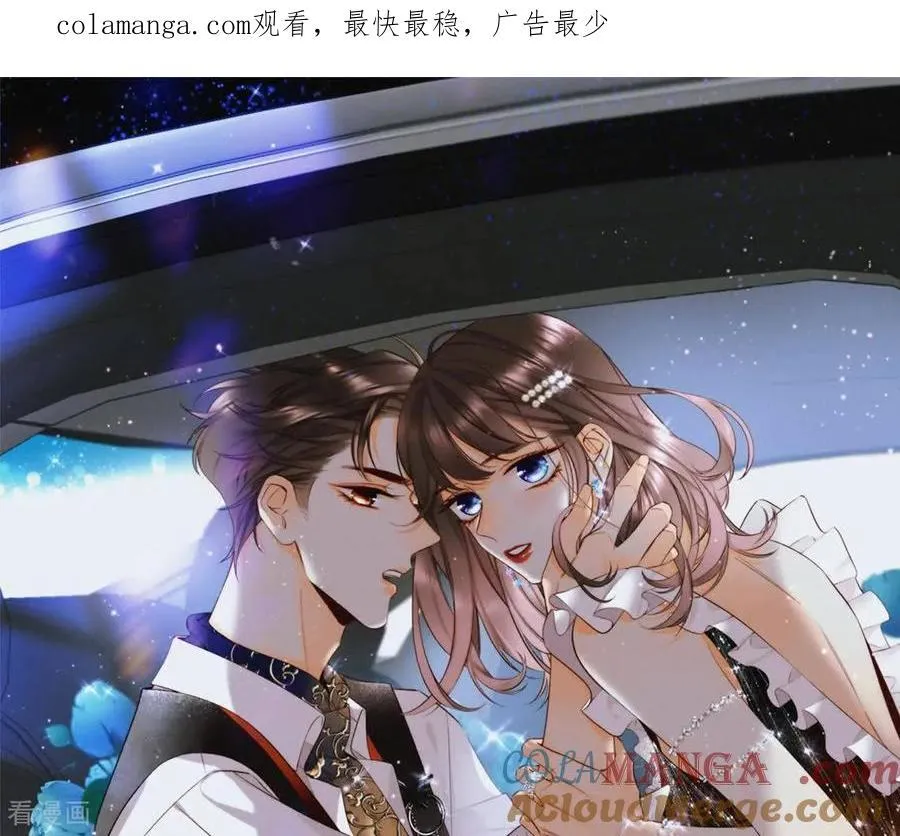 第156话 欢喜冤家 第130页