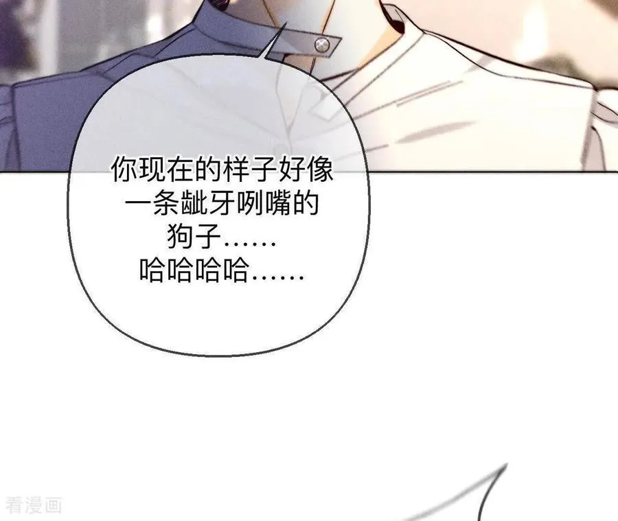 第157话 假戏真做 第20页