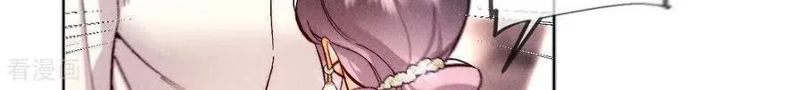 第157话 假戏真做 第23页