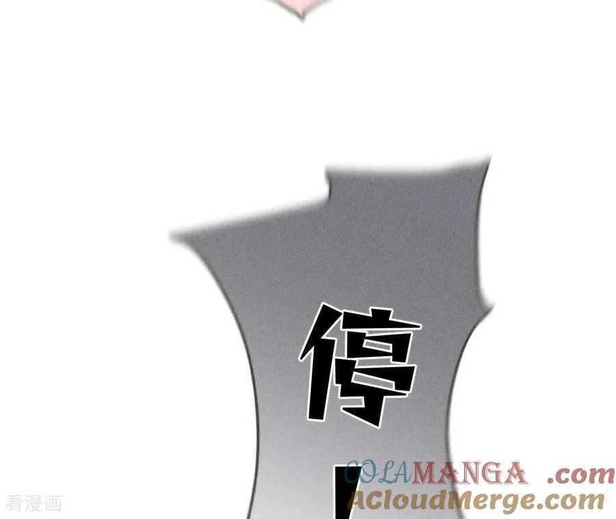 第157话 假戏真做 第31页