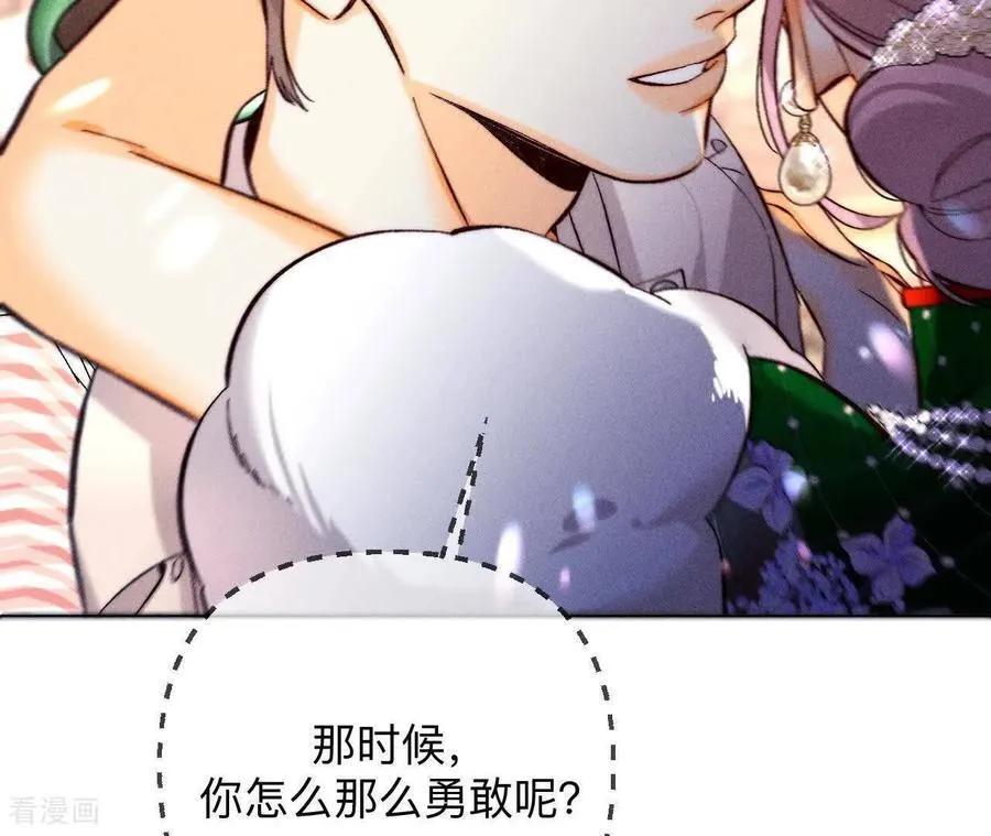 第157话 假戏真做 第38页