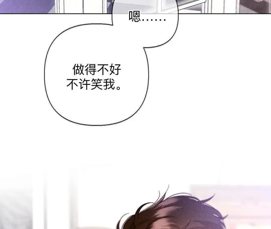 第157话 假戏真做 第56页