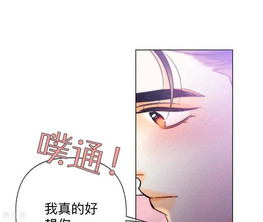 第157话 假戏真做 第62页