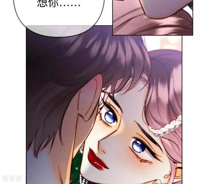 第157话 假戏真做 第63页