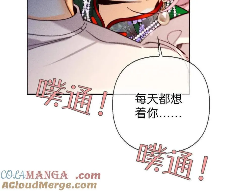 第157话 假戏真做 第64页