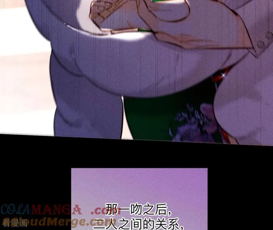 第157话 假戏真做 第79页