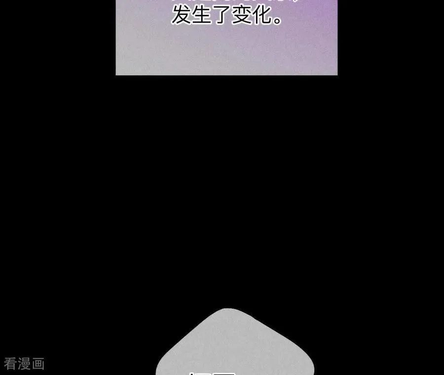 第157话 假戏真做 第80页