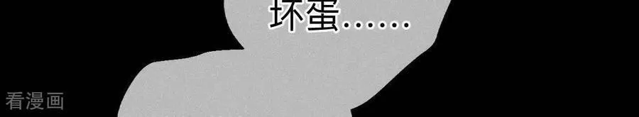 第157话 假戏真做 第81页