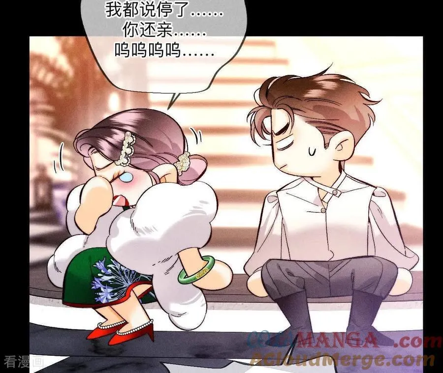 第157话 假戏真做 第82页