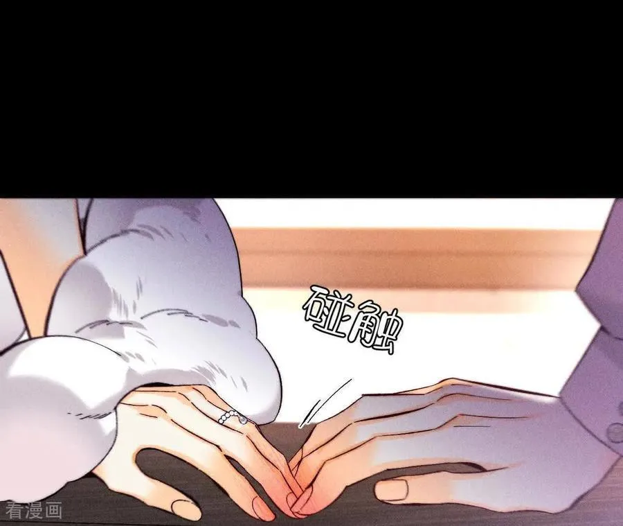 第157话 假戏真做 第86页