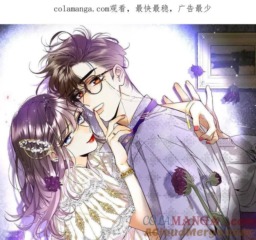 第158话 第四次初见 第1页