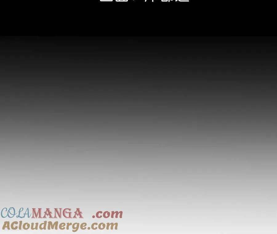 第158话 第四次初见 第5页
