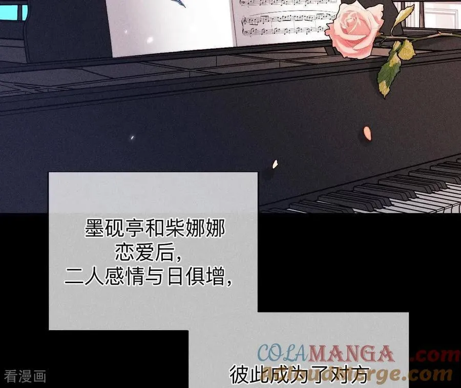 第158话 第四次初见 第9页