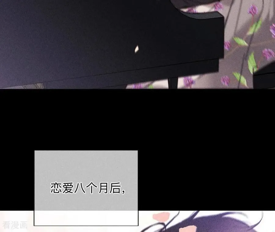 第158话 第四次初见 第12页