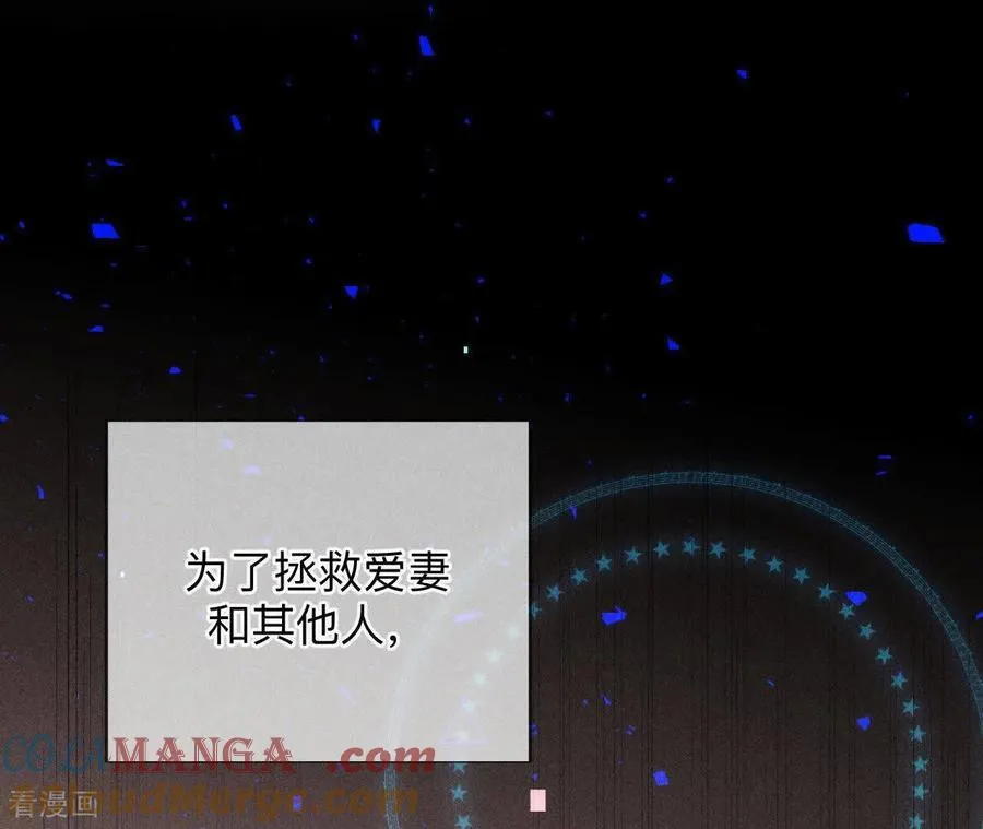 第158话 第四次初见 第25页