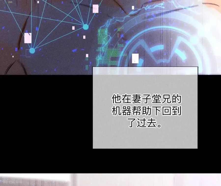 第158话 第四次初见 第28页