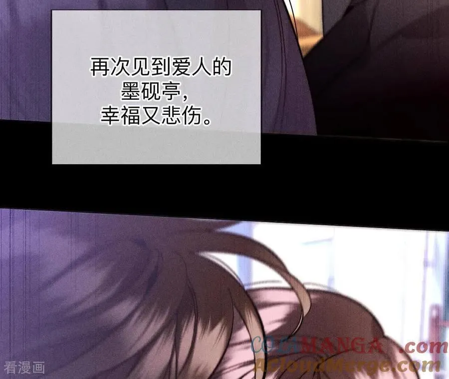 第158话 第四次初见 第33页