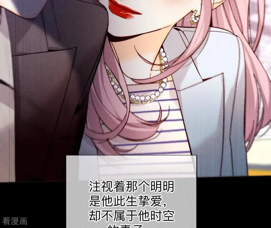 第158话 第四次初见 第35页