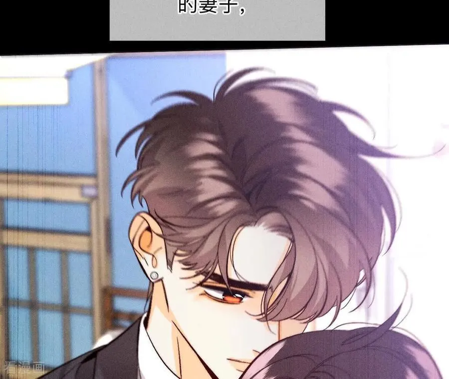 第158话 第四次初见 第36页