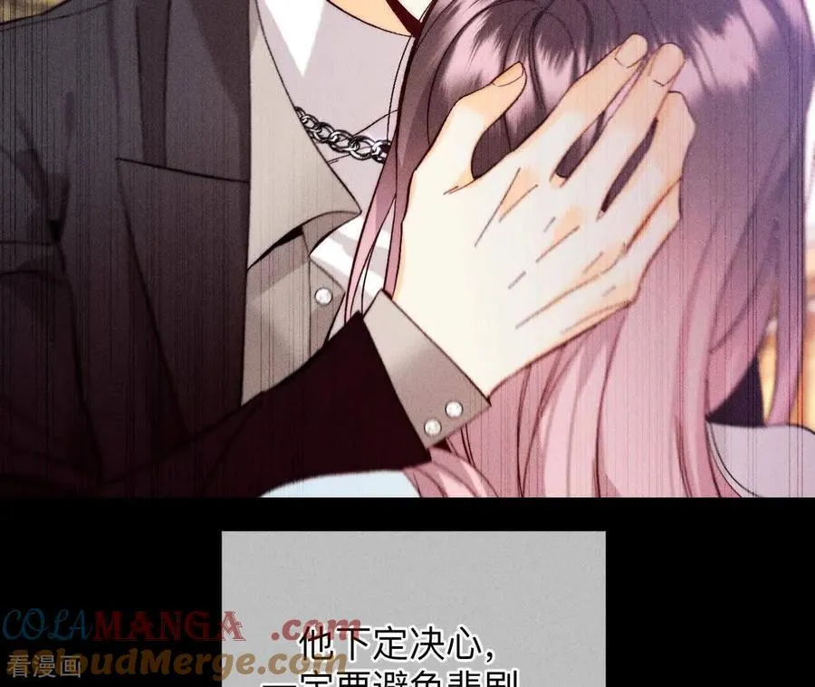 第158话 第四次初见 第37页