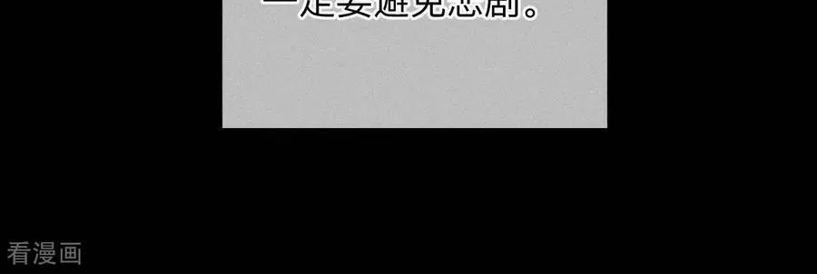 第158话 第四次初见 第38页