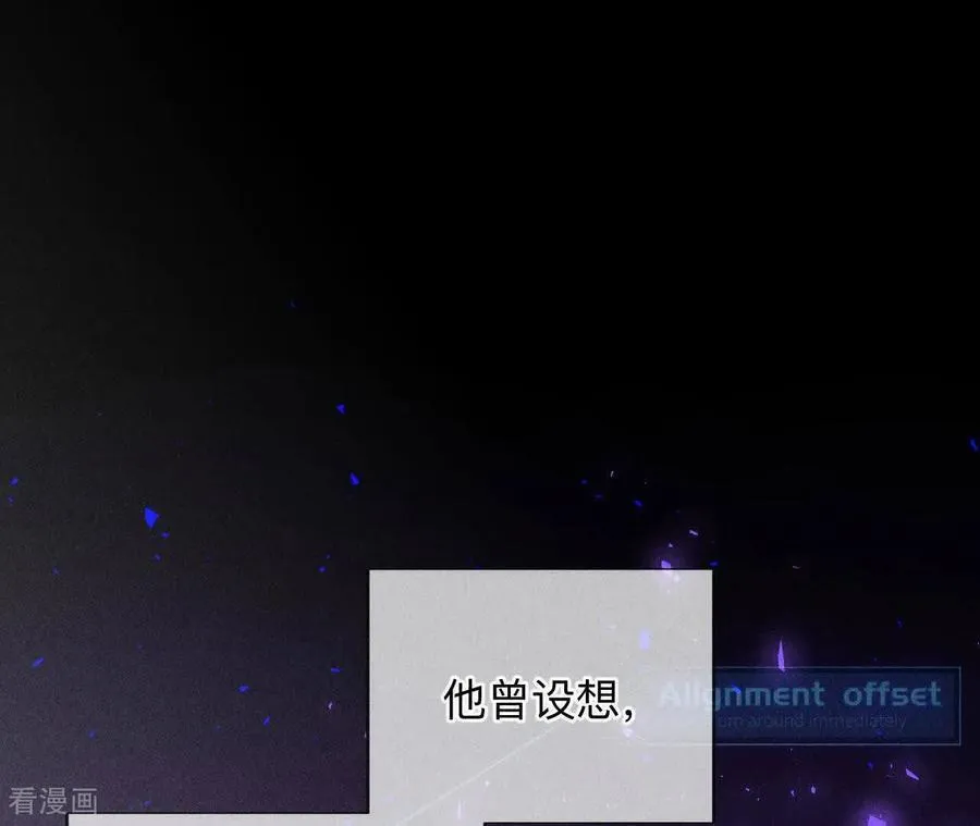 第158话 第四次初见 第39页