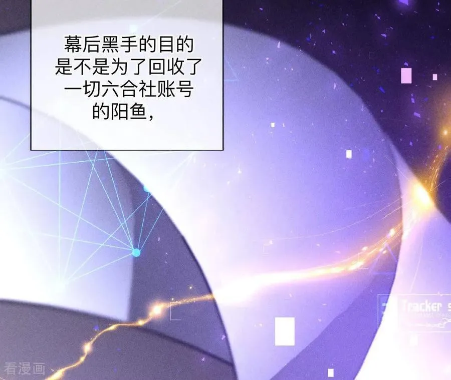 第158话 第四次初见 第40页