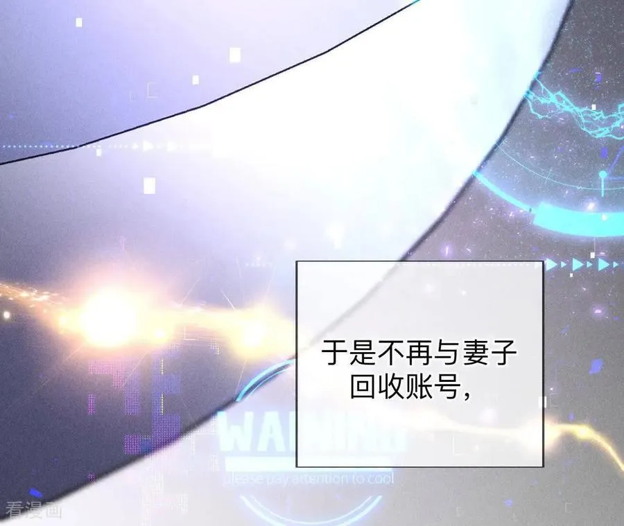 第158话 第四次初见 第43页