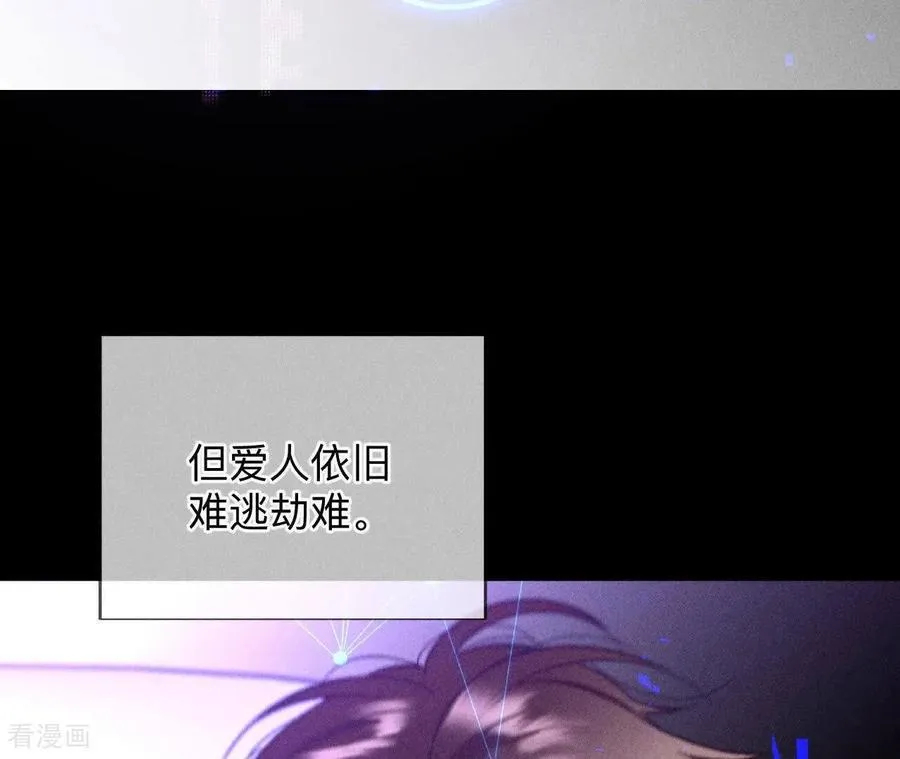 第158话 第四次初见 第44页