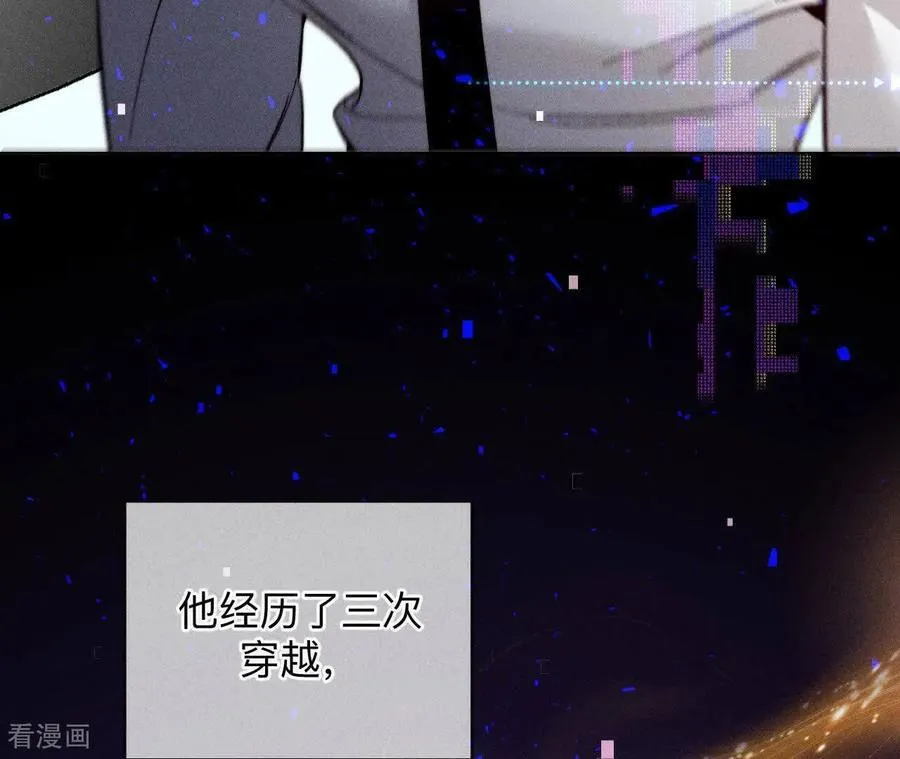 第158话 第四次初见 第47页