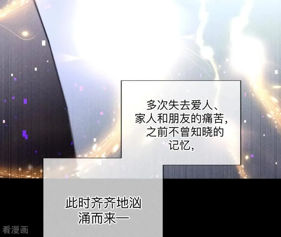 第158话 第四次初见 第59页