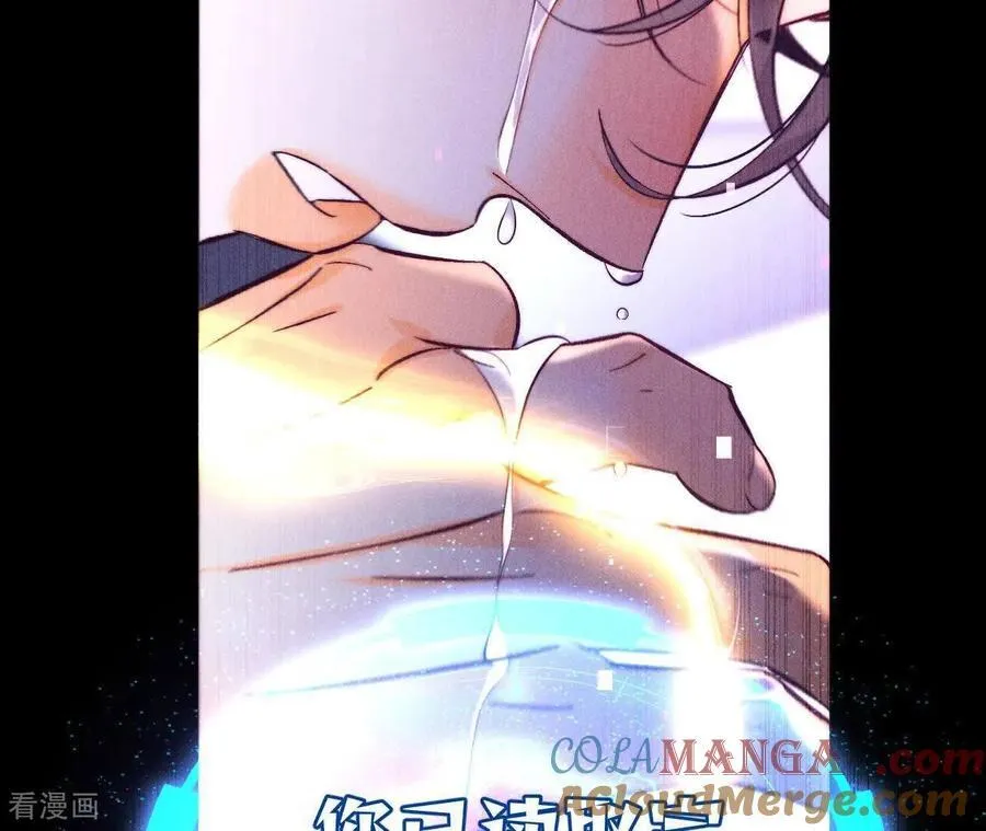第158话 第四次初见 第61页