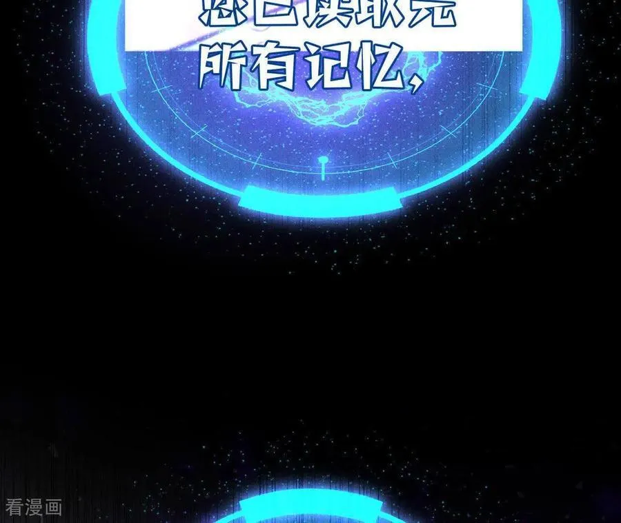 第158话 第四次初见 第62页