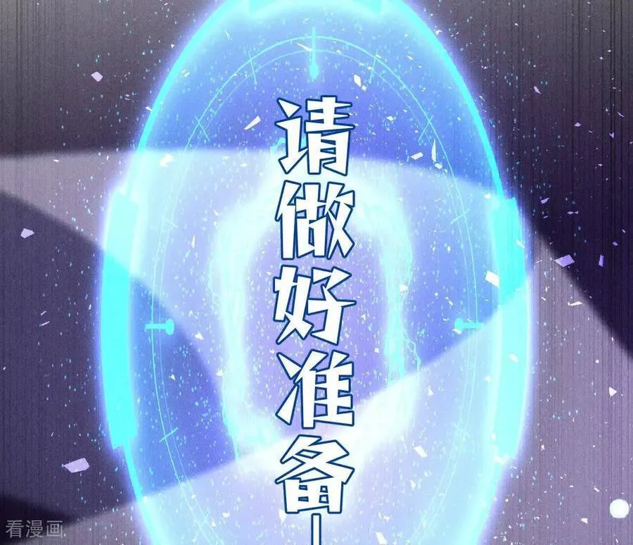 第158话 第四次初见 第66页