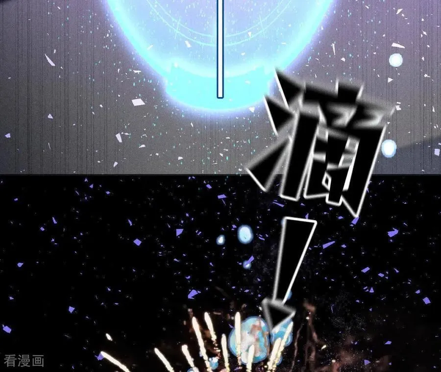 第158话 第四次初见 第67页