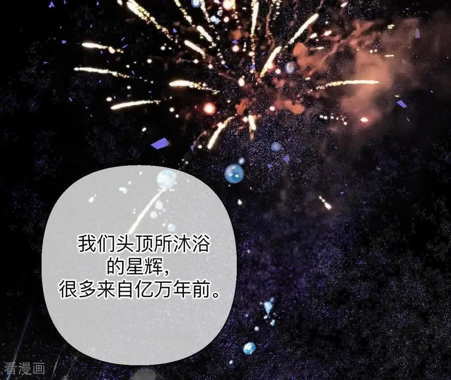 第158话 第四次初见 第68页