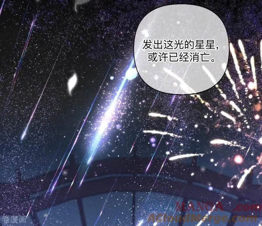 第158话 第四次初见 第69页