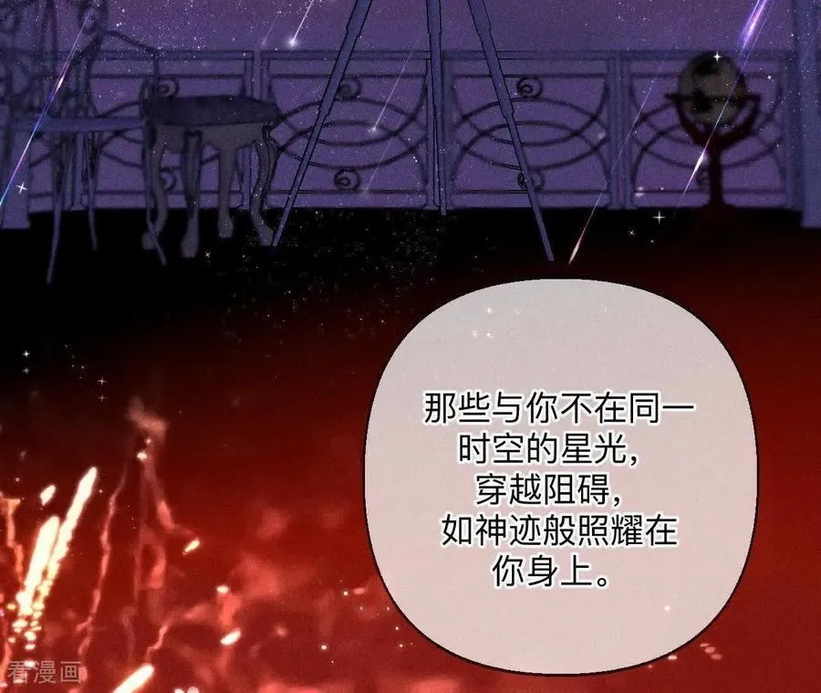 第158话 第四次初见 第71页