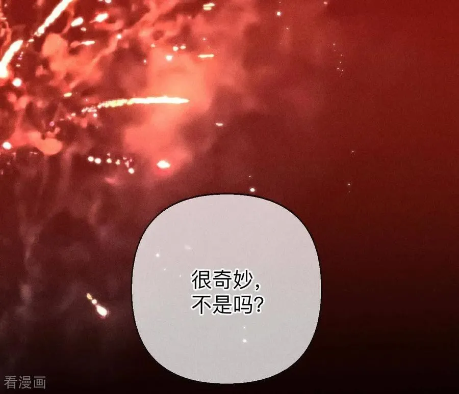 第158话 第四次初见 第72页