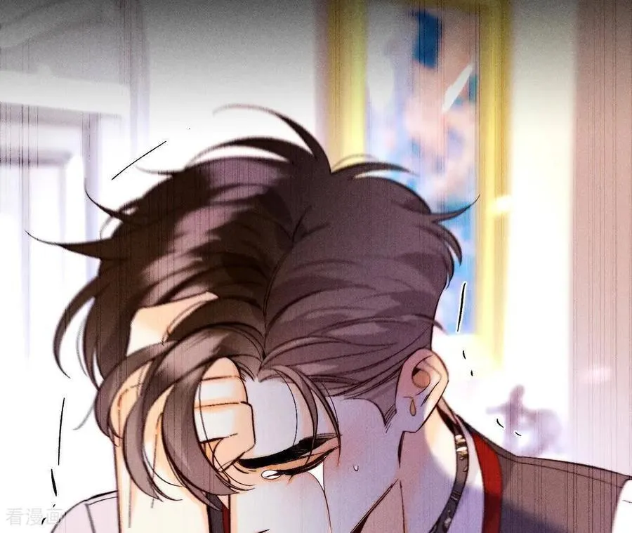 第158话 第四次初见 第74页