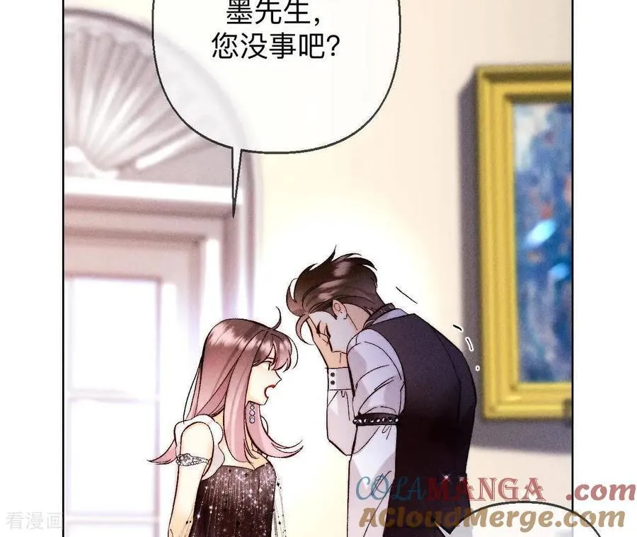 第158话 第四次初见 第81页