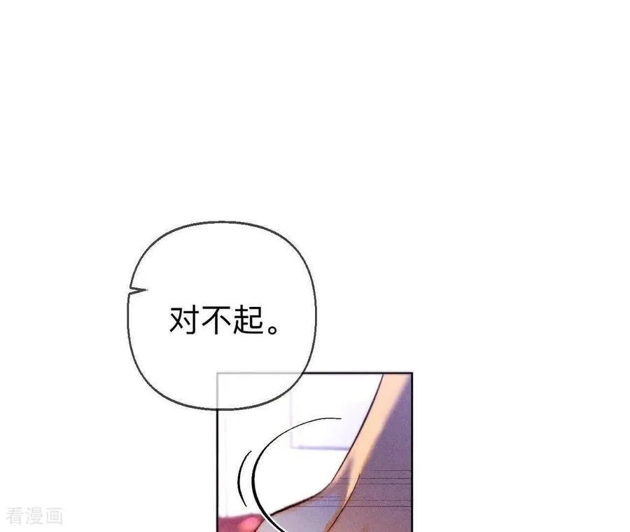 第158话 第四次初见 第88页