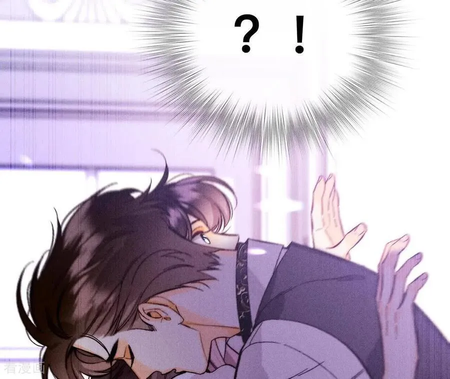 第158话 第四次初见 第90页