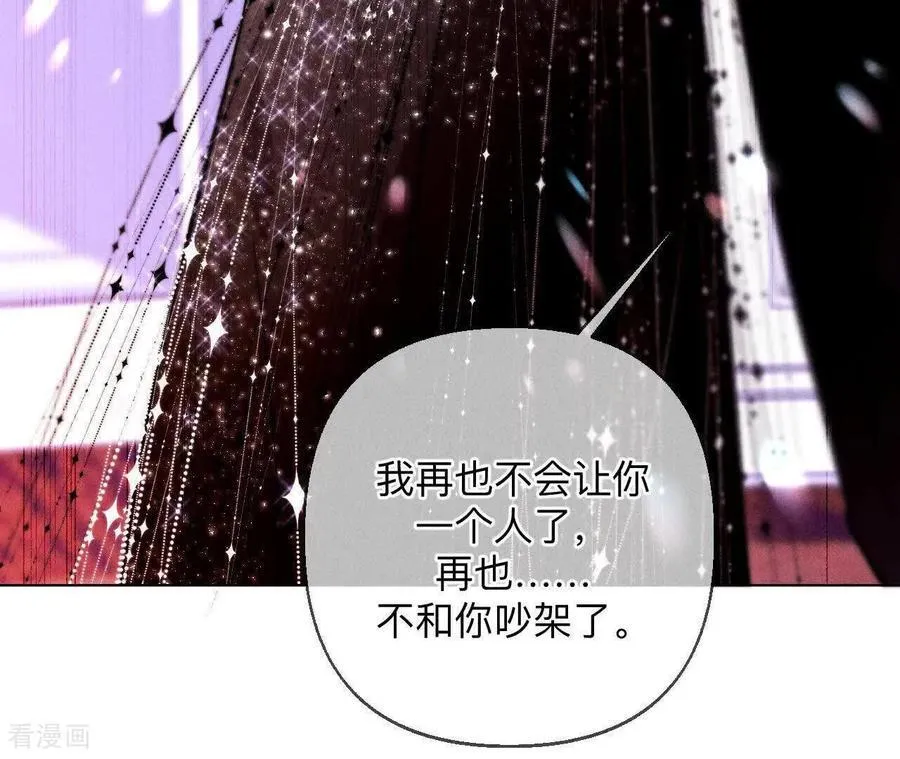 第158话 第四次初见 第92页