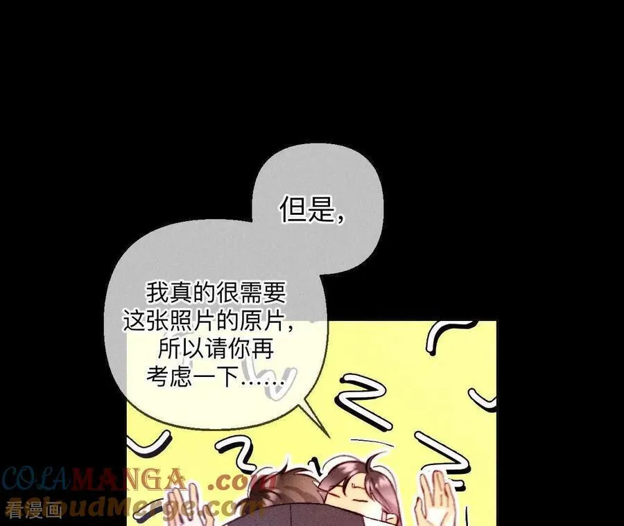 第158话 第四次初见 第101页