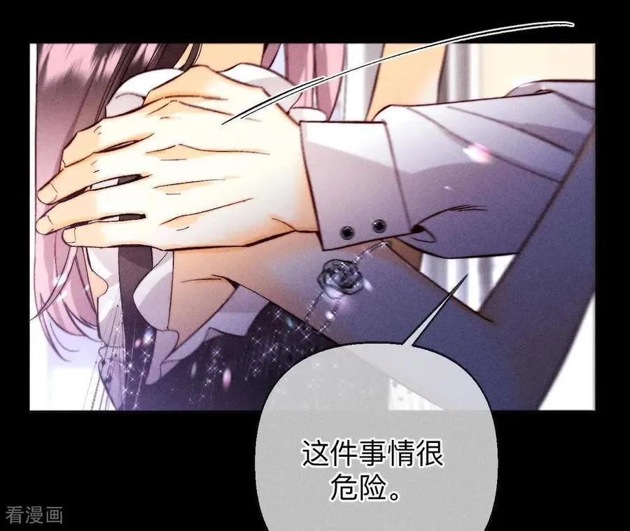第158话 第四次初见 第103页